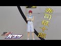 黒子のバスケ 赤司征十郎 フィギュア VS 油圧プレス機 /Kuroko's Basketball Seijuro Akashi Figure VS Hydraulic press machine