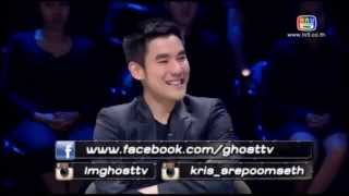 ดูคนอวดผีย้อนหลัง 6 สิงหาคม 2557 (Full)