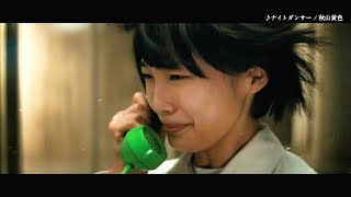 芋生悠、母MEGUMIとの電話で涙…魔法の言葉で復活！秋山黄色、新CMイメージソング「ナイトダンサー」担当　ボートレースCMシリーズ『Splash ボートレーサーになりたい！』