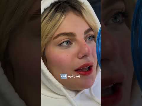 میخواست شبیه بچه ش بشه