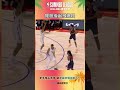 #NBA夏季聯賽 Baba Miller 擺脫掉防守球員之後直接起飛轟炸籃框#洛杉磯快艇 #猶他爵士