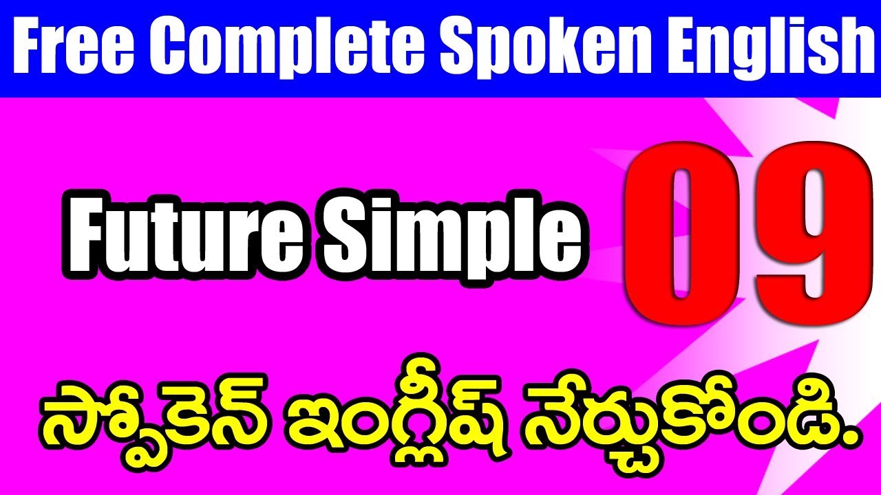 Simple future tense | Future simple tense in English | Sai Academy spoken English Classes