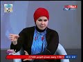 مفسرة الاحلام صوفيا زادة توضح دلالة رؤية الملابس فى المنام