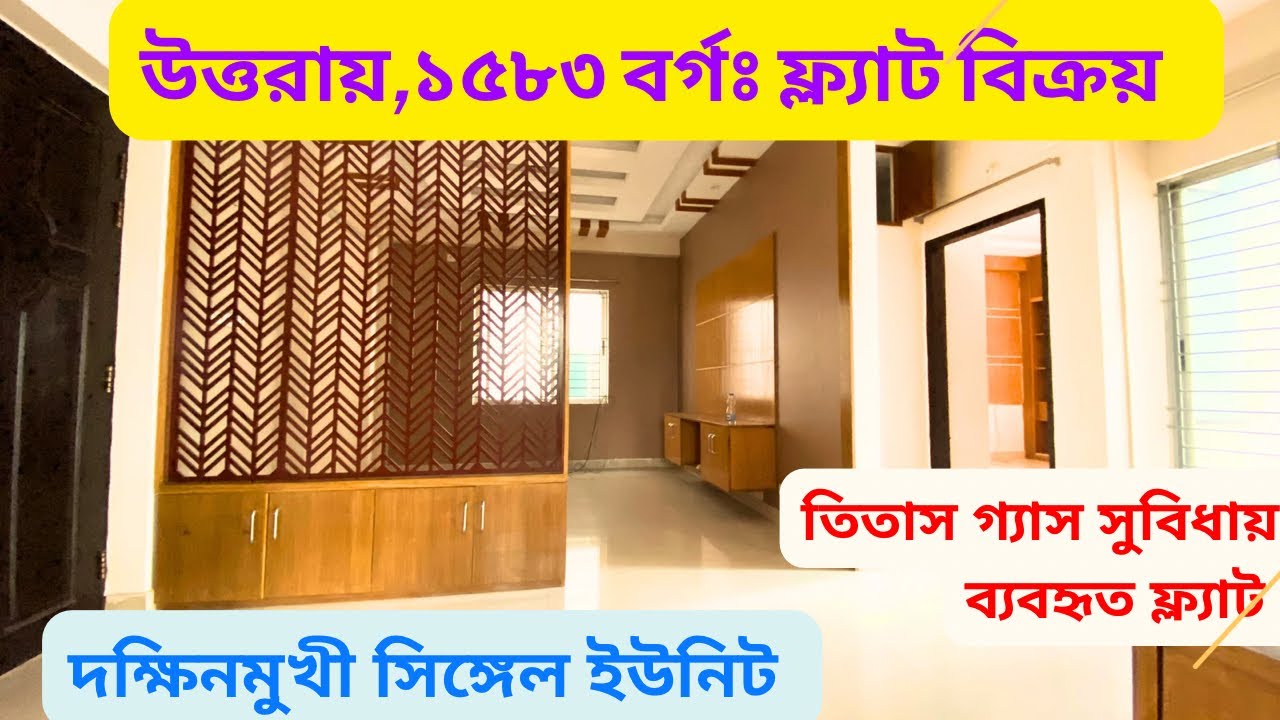 Uttara sector11South facing 1583 sft flat sale with titash gas Ep