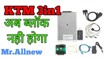 Non Blocked KTM 3in1 No block after update/ Live Demo /अब KTM Tool ब्लॉक नहीं होगा KTM OBD, Flash