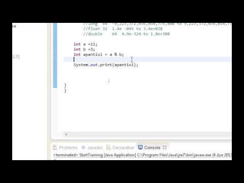 How to Java Tutorial 15 Υπόλοιπο διαίρεσης %