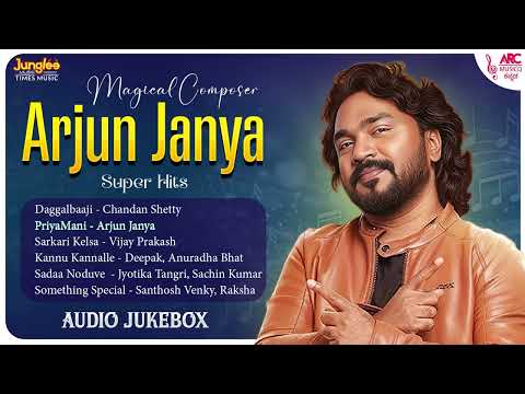Arjun Janya Superhit Songs Collection  | Best Kannada Songs Ever