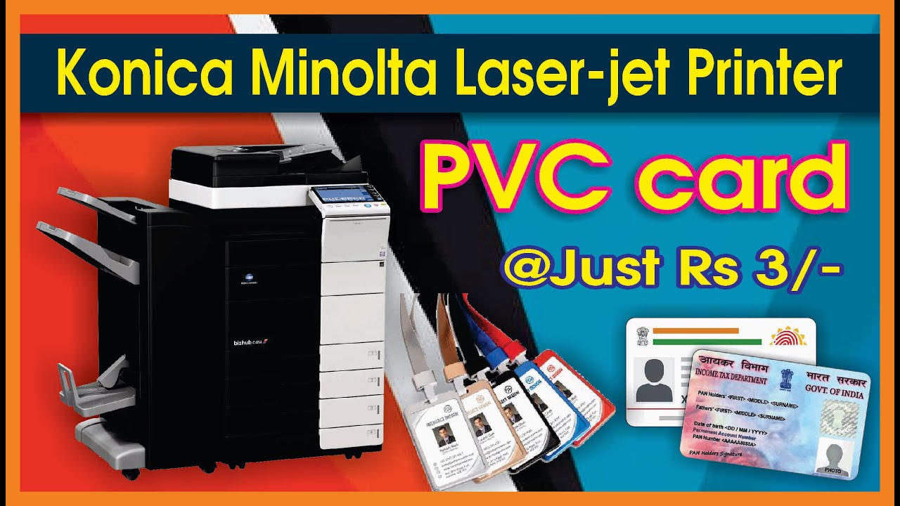 print-pvc-card-konica-minolta-bizhub-konica-colour-laserjet-xerox-c224