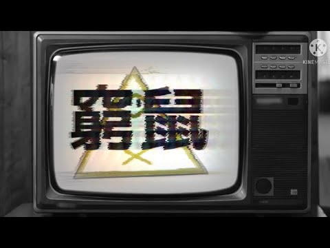 NEO-窮鼠