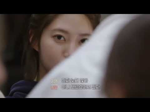 환승연애2 18화 지연말 듣고 커플 불성사된 빡친 나언