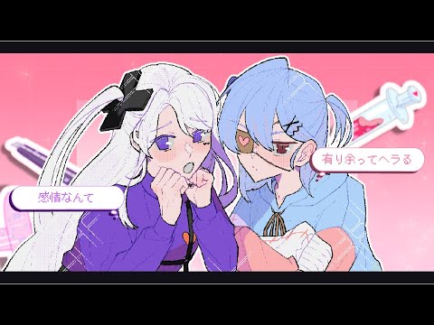 【Siu・優花 美奈瀬】 メンヘラじゃないもん！ 【UTAUカバー】