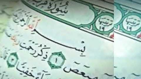 تلاوة خاشعة لحسناء الهجهوج hasnae elhajhouj