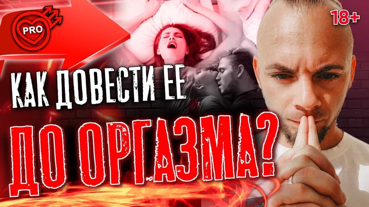 Трах машина оргазм