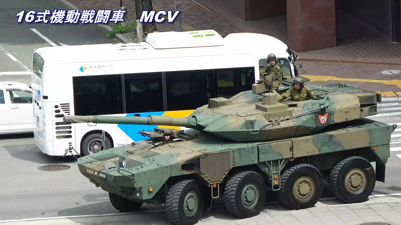 熊本市中心部、熊本城下にMCVなど陸上自衛隊車両が集結。Ground Self-Defense Force vehicles gather around Kumamoto Castle.