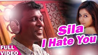 Sila I Hate You - Odia Song - Studio Version - H Bachan - HD Video