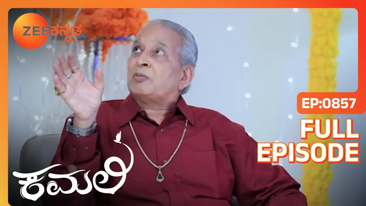 EP 857Камали- Индийское телешоу Каннада - Зи Каннада