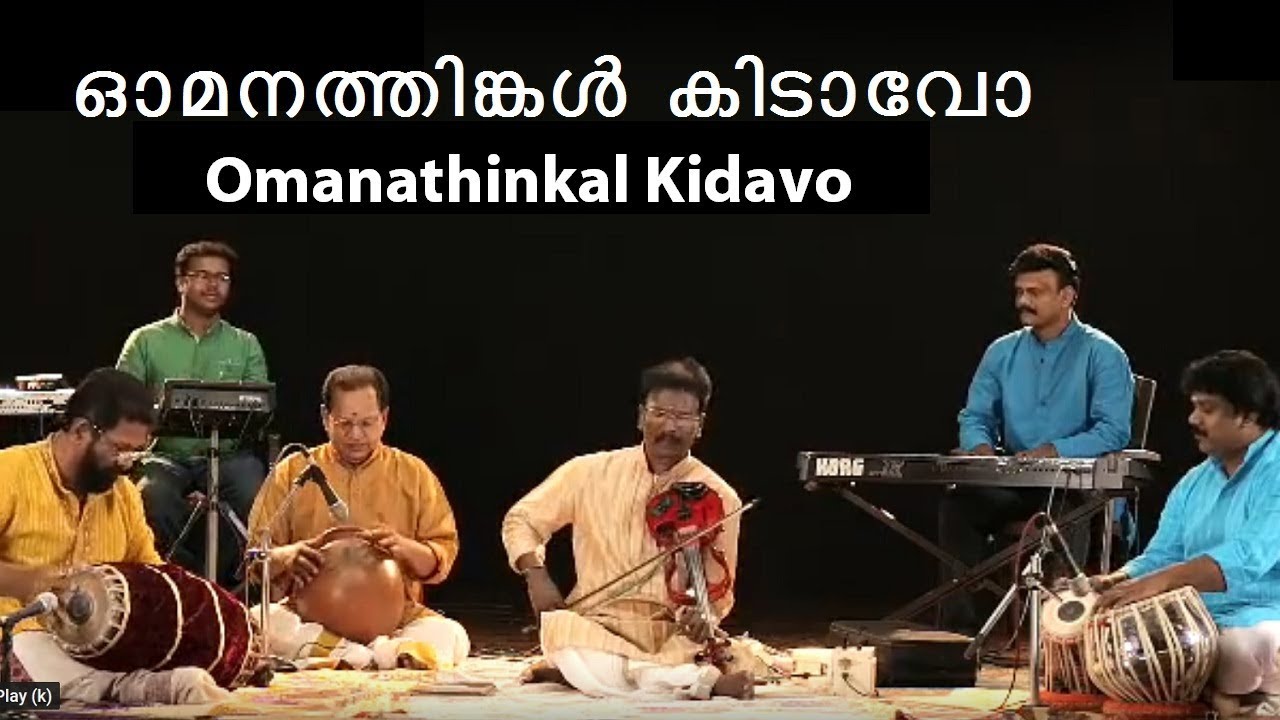 Omanathinkal Kidavo in Violin     Contemporary Music