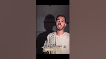 ما تيسر من سورة يوسف بصوت القارئ الشهيد صالح الجعفراوي 🤍 لا تنسوا صالح في دعائكم 🍃