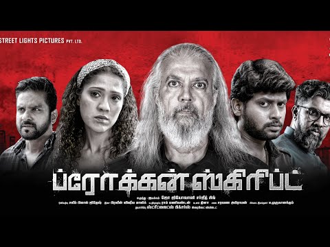 Broken Script Official Trailer | Giovanni Singh | Nabizahgazali | Rio Raj | Gunalan Morgan |Jaynesh