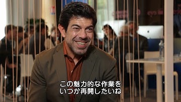 ピエルフランチェスコ・ファヴィーノ特別インタビュー　映画『シチリアーノ　裏切りの美学』