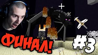 видео: СКАЙБЛОК С ХОРРОР МОДАМИ И ЛАКИ БЛОКАМИ! - Lucky SkyBlock #3 картинка: СКАЙБЛОК С ХОРРОР МОДАМИ И ЛАКИ БЛОКАМИ! - Lucky SkyBlock #3