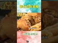 【彰化百年美食】制霸彰化100年！「極品金黃炕肉飯」油亮爆汁 老饕排到腿軟也要吃｜#廖科溢 #台灣美好時光