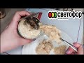 Светофор 🚦 Ищу  Мясо! Честно о Продуктах! Что Не стоит покупать в Светофоре!