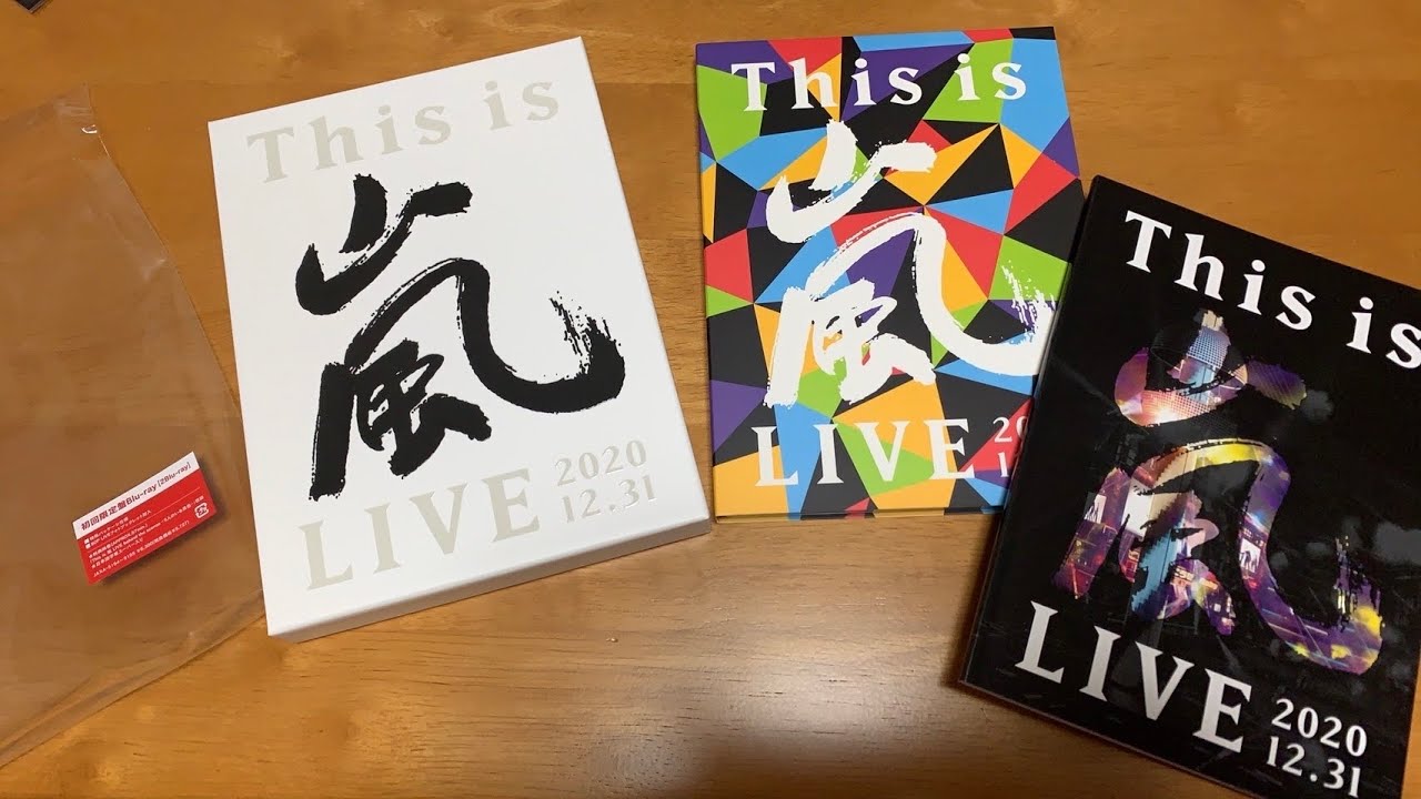 初回 Blu-ray This is 嵐 LIVE 嵐/This is 嵐 LIVE 2020 12 31〈初回限定盤・2枚組〉 Blu-ray