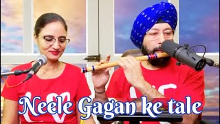 NEELE GAGAN KE TALE | BALLU FLUTE | COVER |