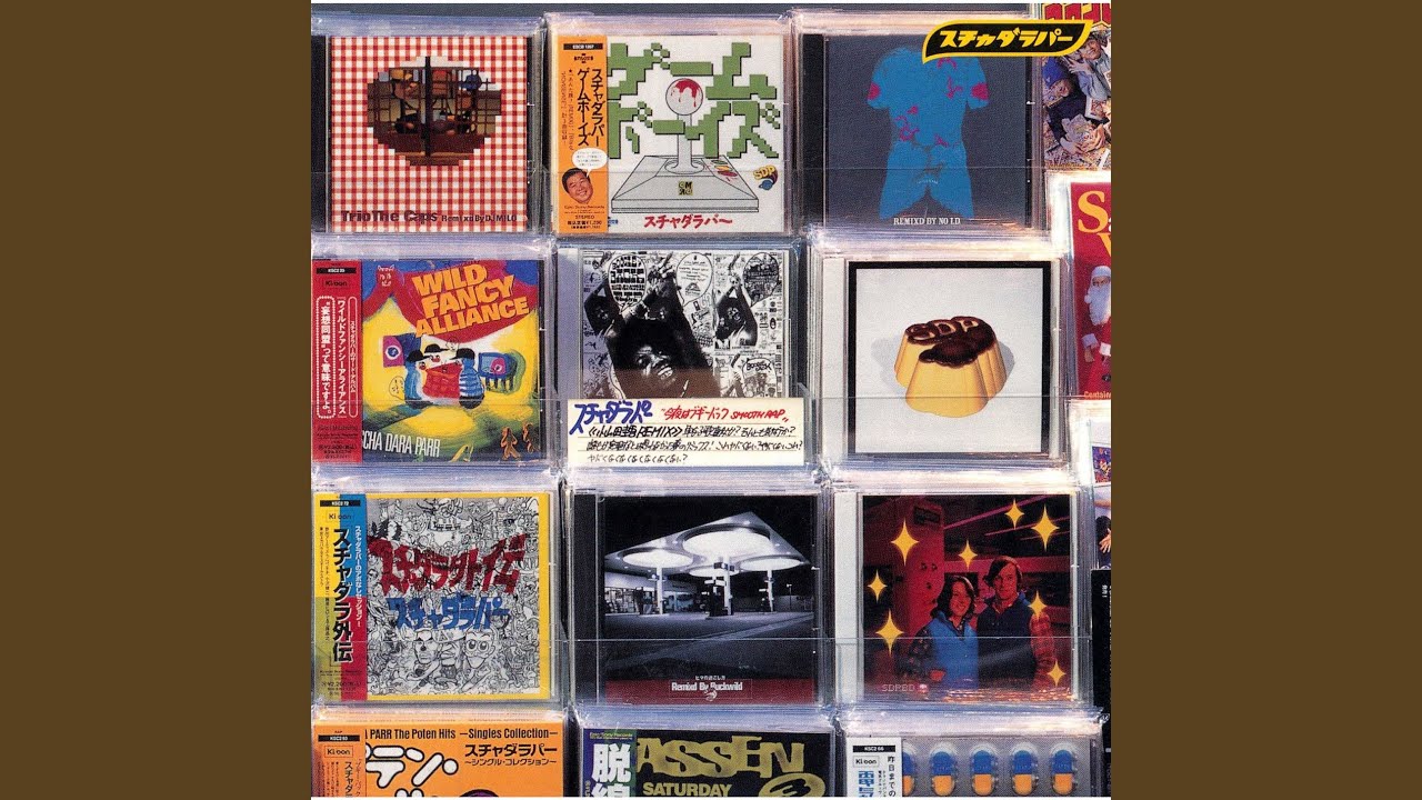 Konya Wa Boogie Back Smooth Rap Remixed by Kan Takagi, K.U.D.O.