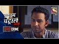 City Crime | Crime Patrol Satark - New Season | Misfortune | Madhya Pradesh | Full Episode