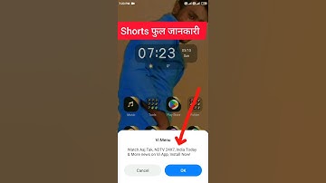 How to stop Vi menu alert | Flash message | How do I stop VI menu notifications| #shorts #ytshorts