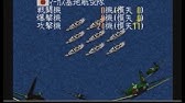提督の決断2 Youtube