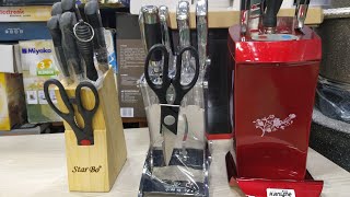 ডিজাইনার স্টান সহ নাইফ সেট কিনুন /Designer stan with knife set buy bd cheaply.