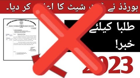 Boards Has Announced 9th Class Postponed Exams Date Sheet 2023 | Latest Exams News