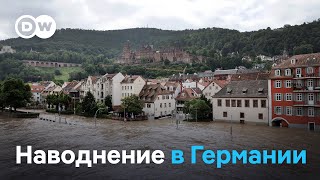 Южные районы Германии в зоне бедствия