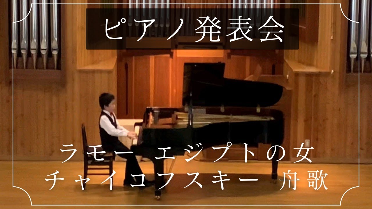 チャイコフスキー ピアノ コンクール 冊子 2011 第15回