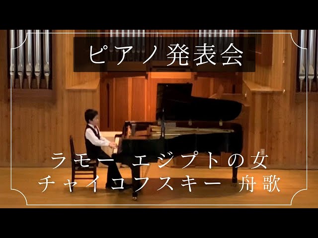 チャイコフスキー ピアノ　コンクール　冊子　2011 チャイコフスキー： ピアノ協奏曲第1番／ラフマニノフ：第3番