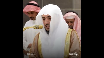 سورة النصر - تلاوة الشيخ #الوليد_الشمسان