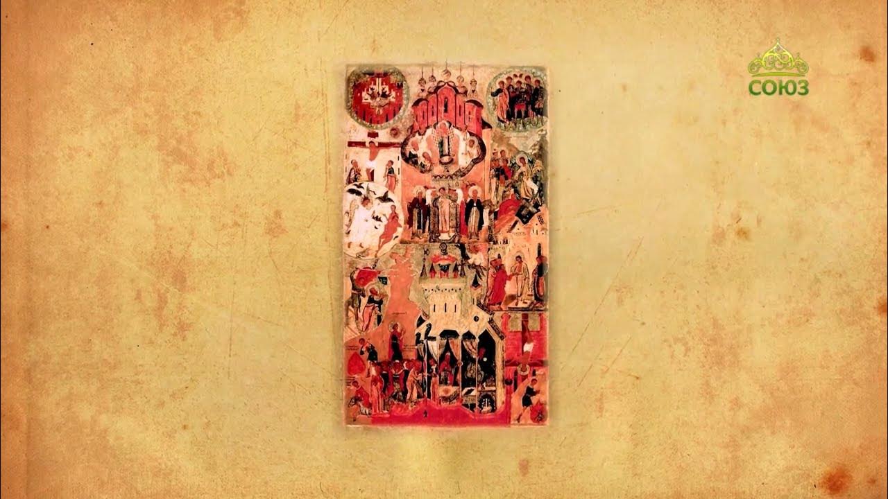 26 сентября воскресение словущее