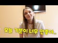 [국제커플] 한국어가 서툰 러시아 아내가 하루 빨리 한국에 가고 싶어 하네요..😥