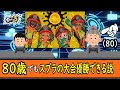 サーモンランの大会に子供が出場したら#2【ハヤト編】【サーモンラン】【スプラトゥーン3】【キレる】
