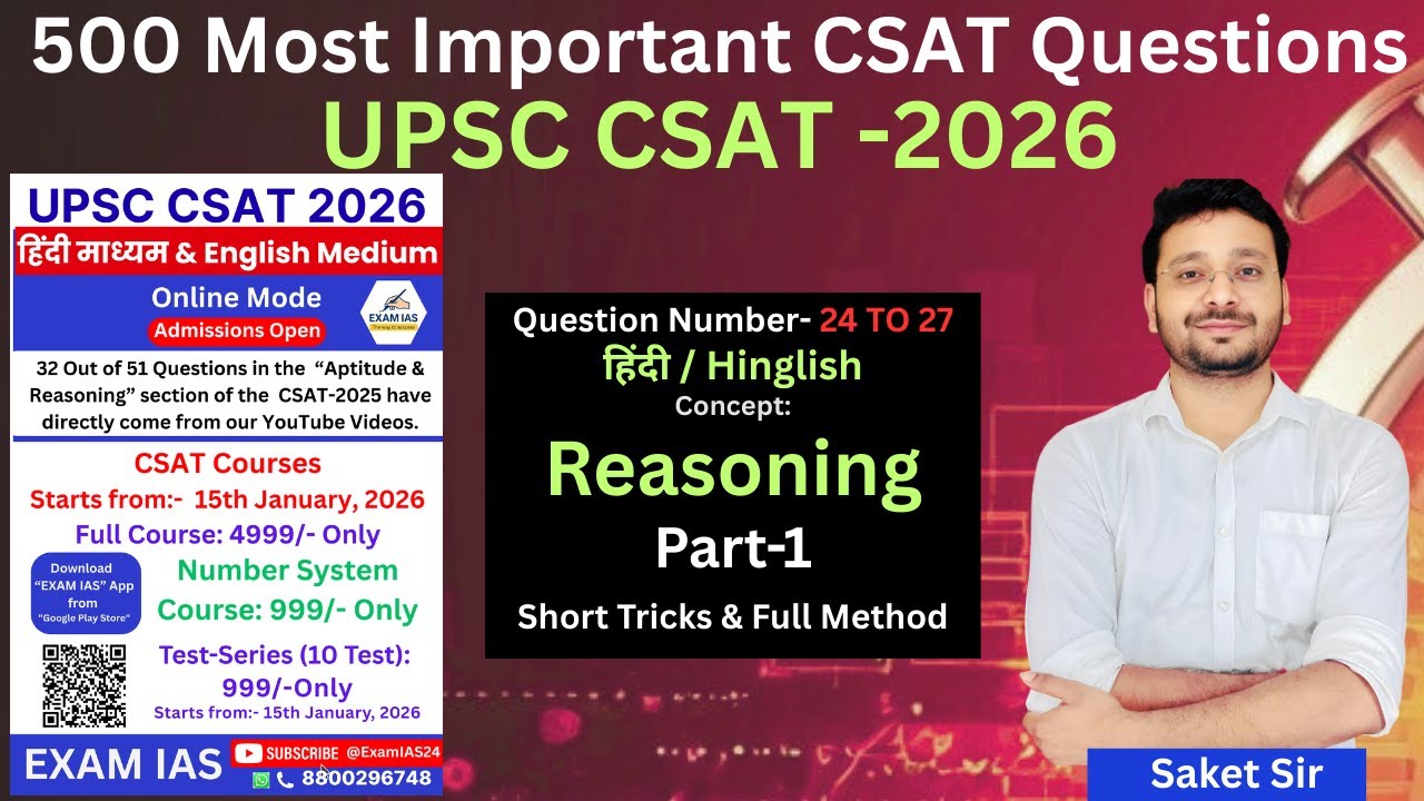 CSAT : 500 Most Important Questions (Short Tricks & Full Method ...