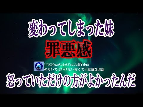 【変わってしまった妹】妹と他愛もない口げんかをしてテレビのリモコンを投げたら後頭部に直撃！その日以来全く無表情になってしまった ある日妹の日記帳を見てしまった俺は…