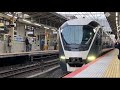 【鉄道PV】 Don't Stop Me Now