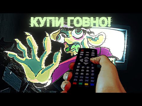 МАРКЕТИНГОВЫЙ ЭКСТРЕМИЗМ