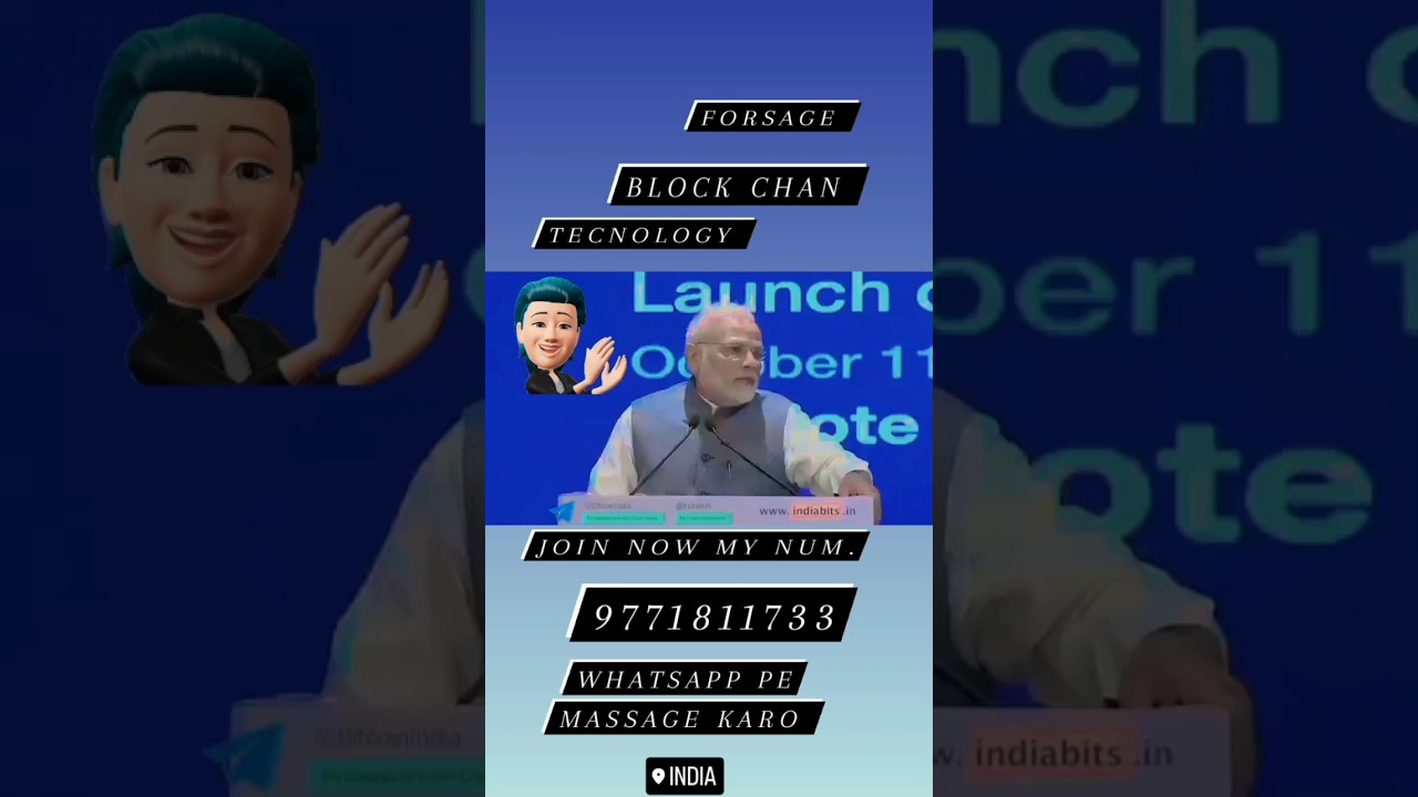 || MR NARANDRA MODI PM SPEECH ON BLOCK CHAN TECHNOLOGY || 