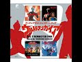 5-30. Lovin' You Lovin' Me (TV Size)