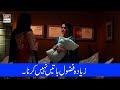 Watch Kaisi Lag Rahi Hoon Main? - ARY Digital Drama Online In Hd