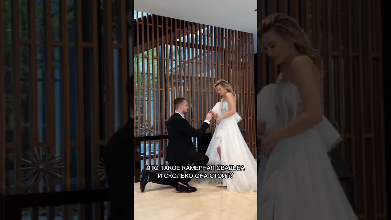Сколько стоит сейчас свадьба? 